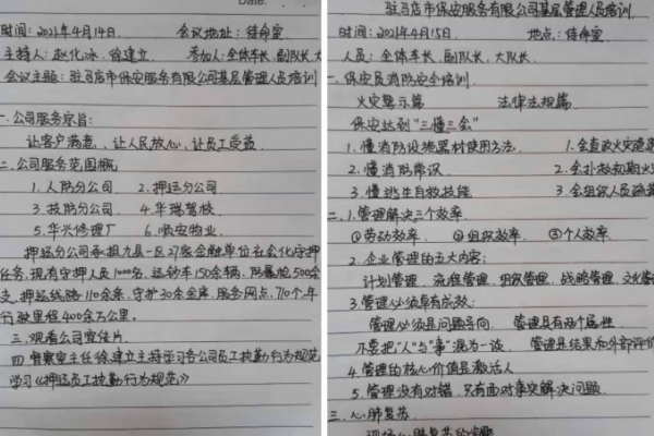 QQ图片20210416075202.png