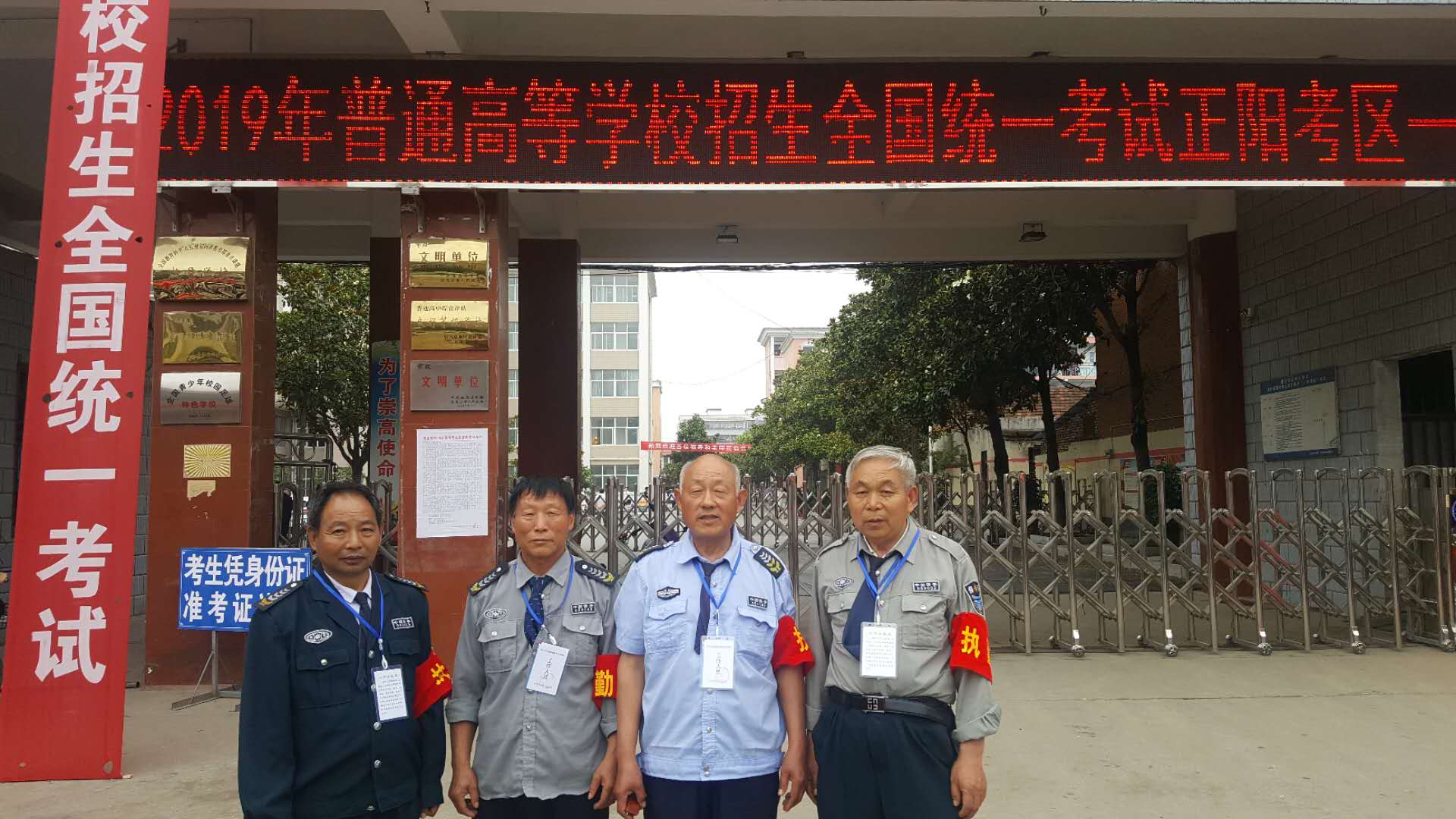 微信图片_20190607151638.jpg