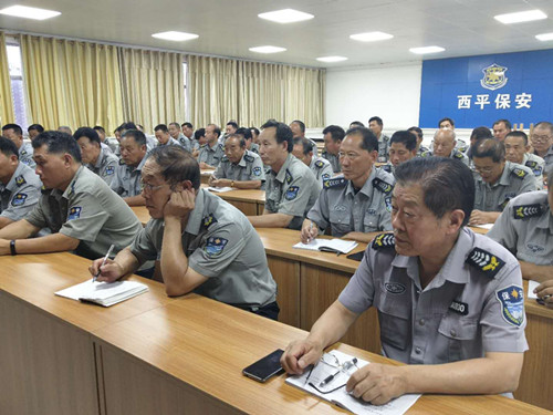 二季度人防会2.jpg