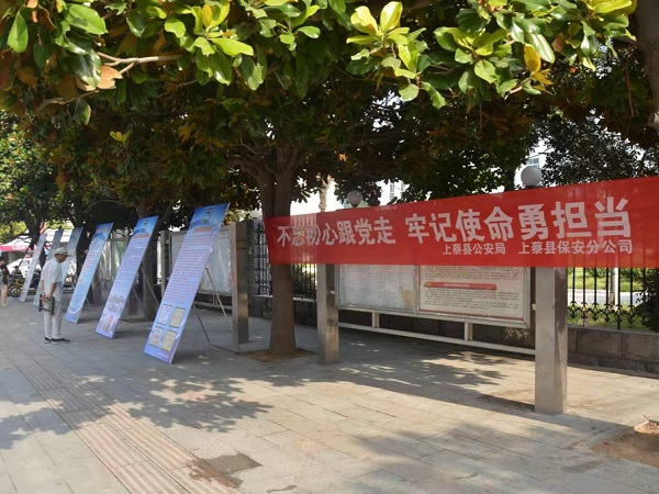 微信图片_20190801082458---33.jpg