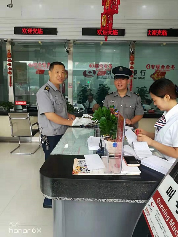 微信图片_20190813164255--2.jpg