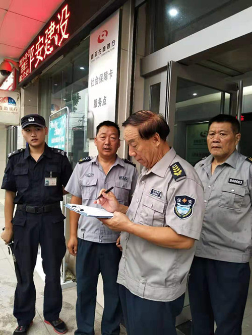 8月考评.jpg