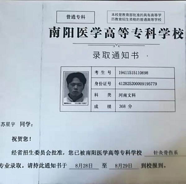 微信图片_20190830153653--1.jpg