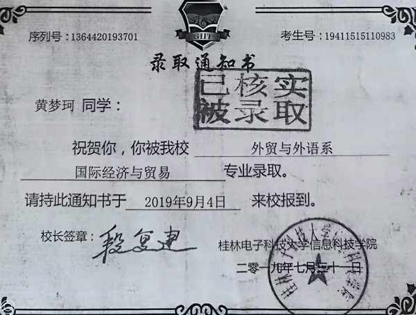 微信图片_20190830153707-2.jpg