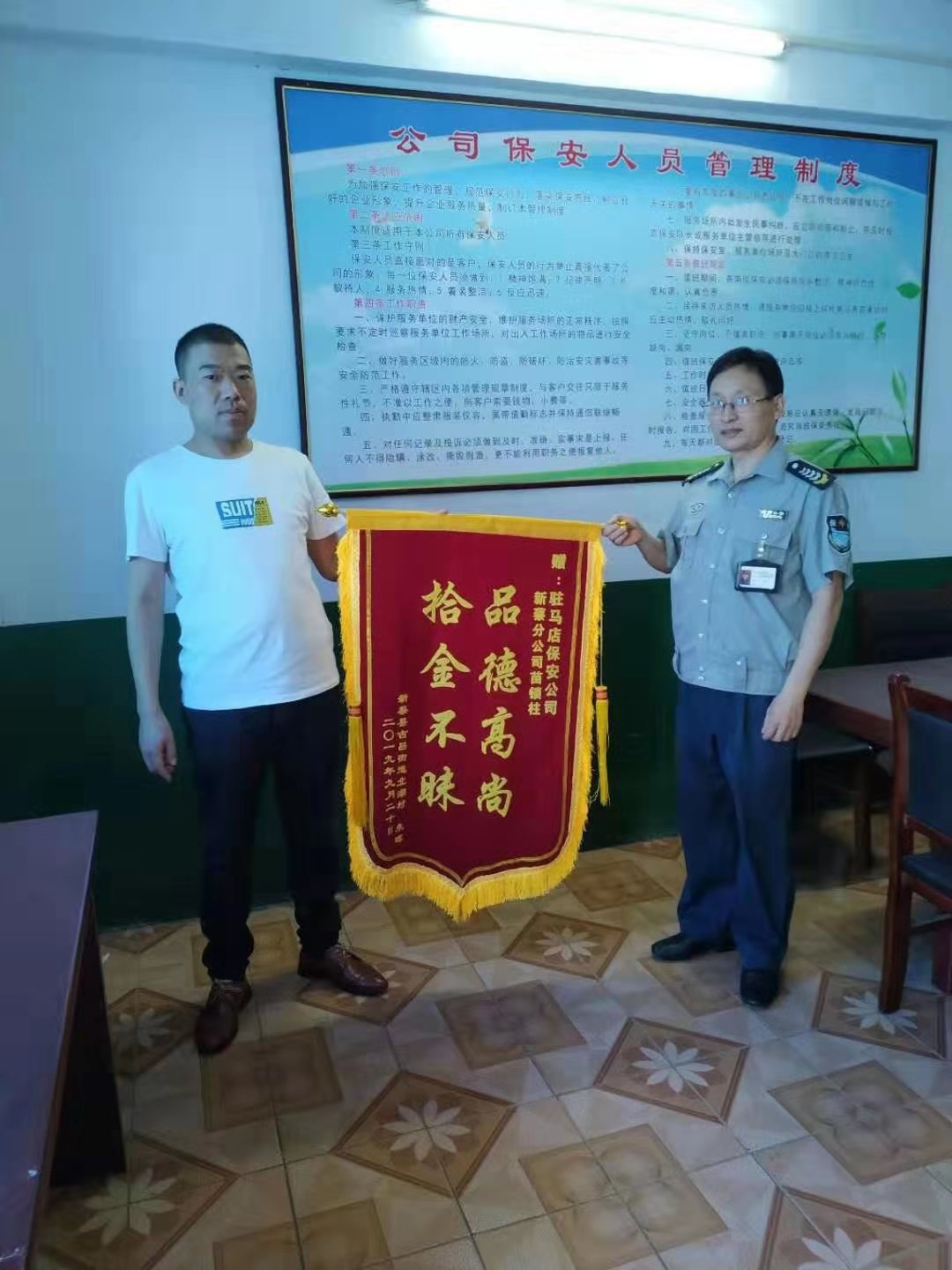 微信图片_20190929160554.jpg