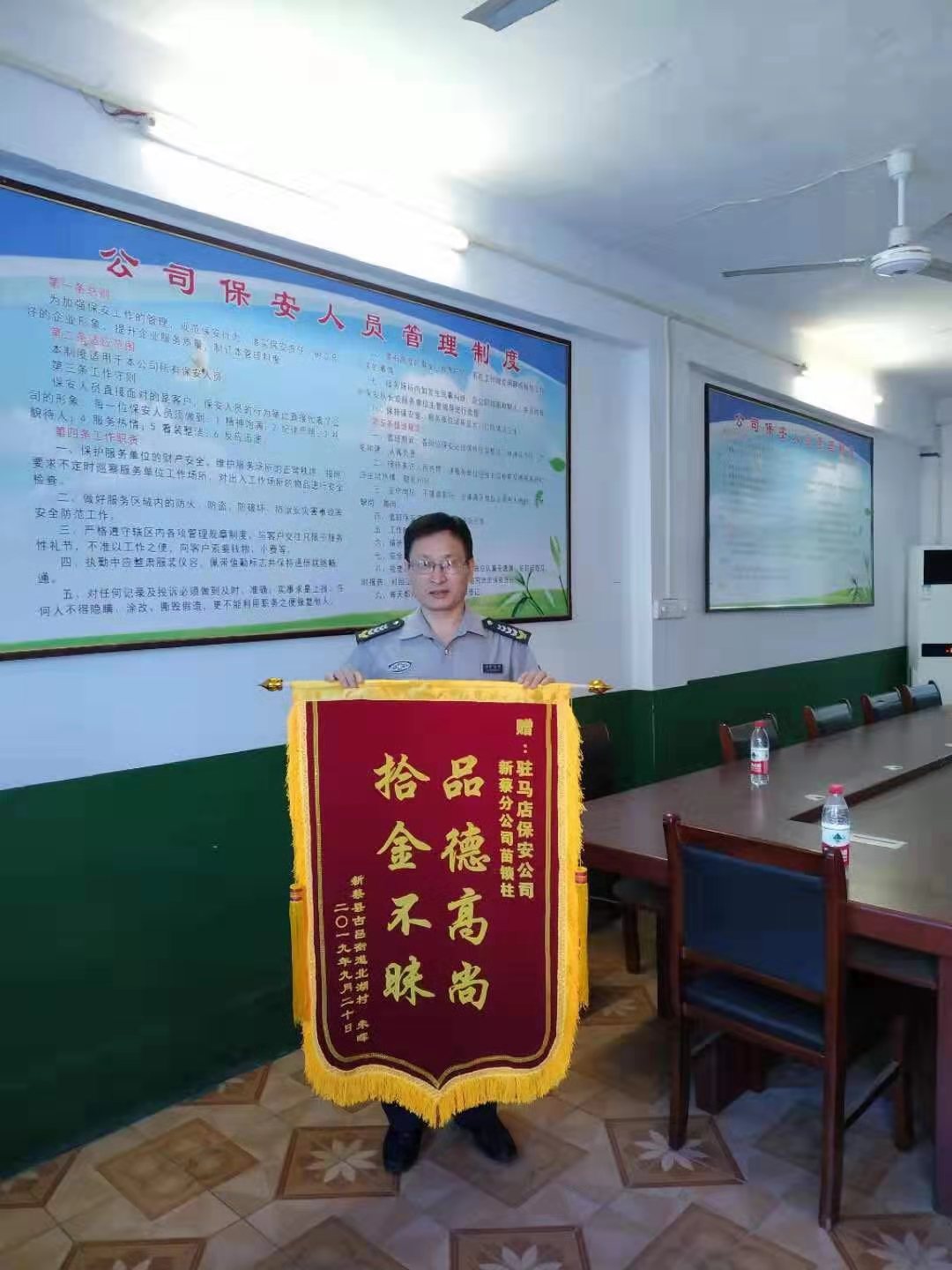 微信图片_20190929160558.jpg