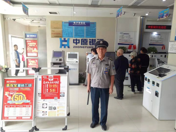 微信图片_20191005094821-3.jpg