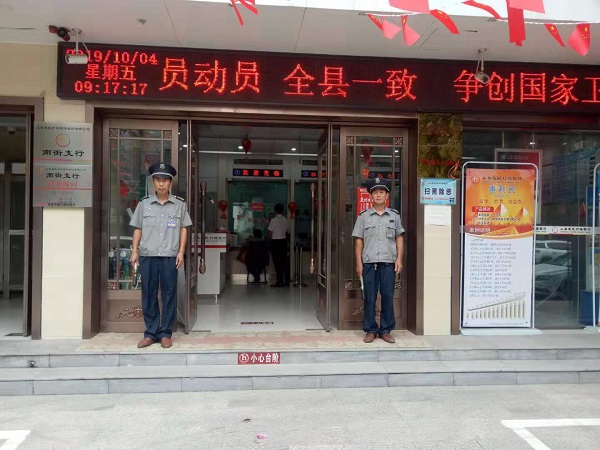 微信图片_20191005094828-2.jpg