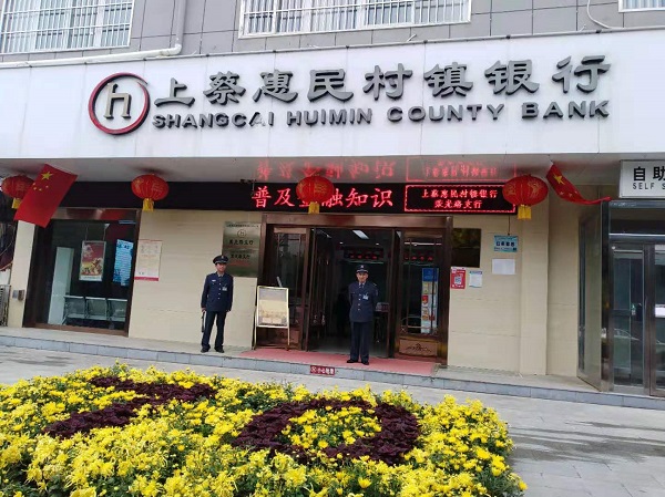 微信图片_20191009153616--66.jpg