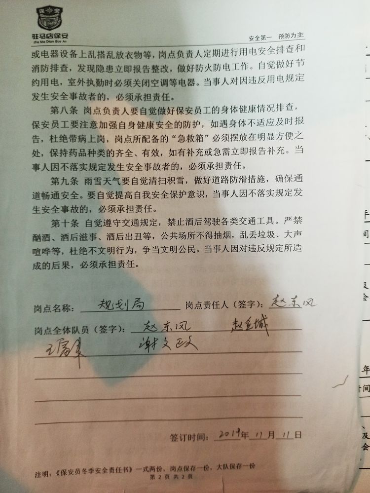 1575963193863473.jpg
