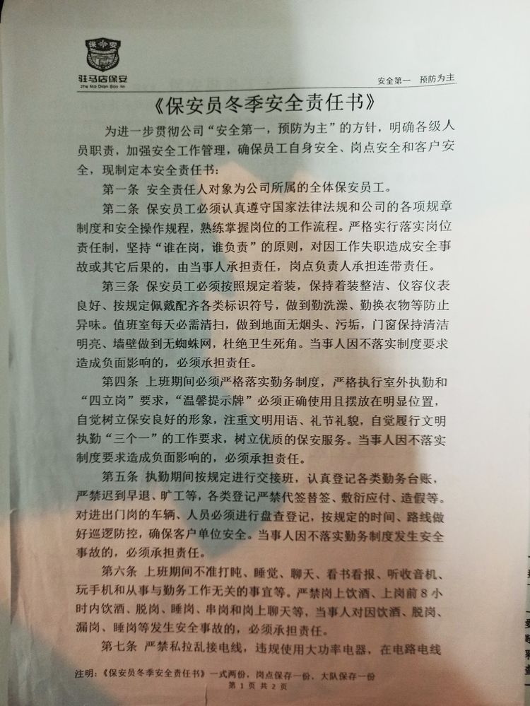 1575963193871151.jpg