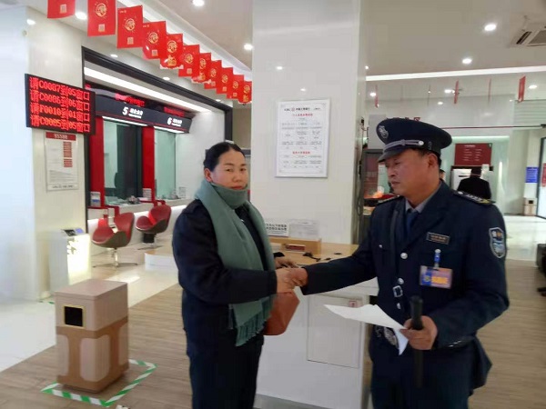 微信图片_20200103154314-1.jpg