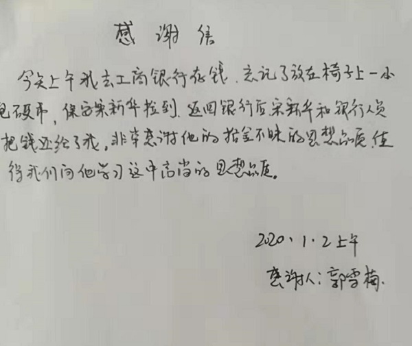 微信图片_20200103160003-2.jpg