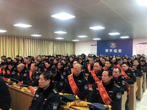 19年终会3.jpg