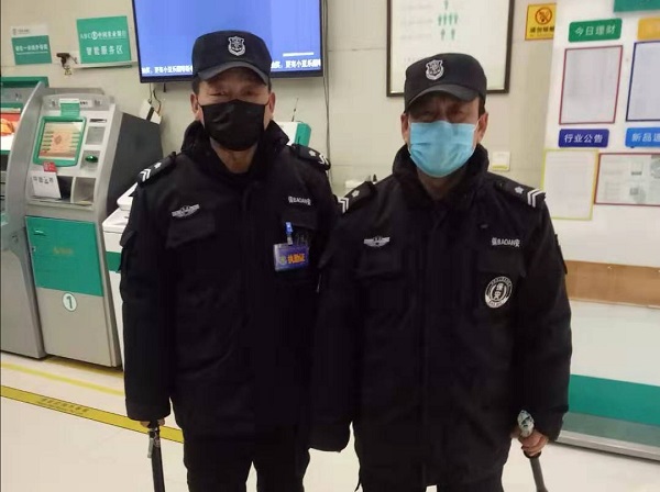 微信图片_20200213100346-4.jpg