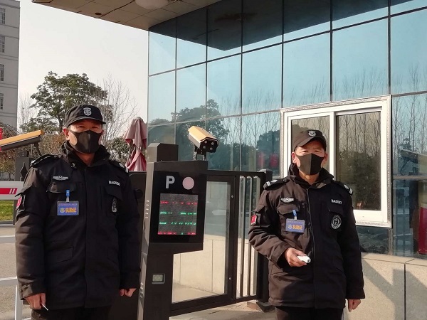 微信图片_20200219102428-2.jpg