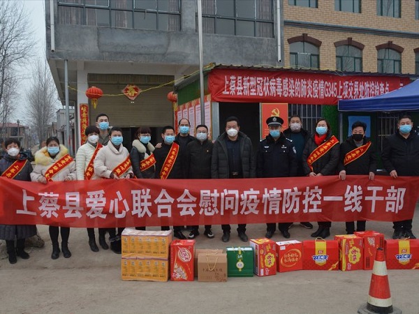 微信图片_20200213111024-3.jpg
