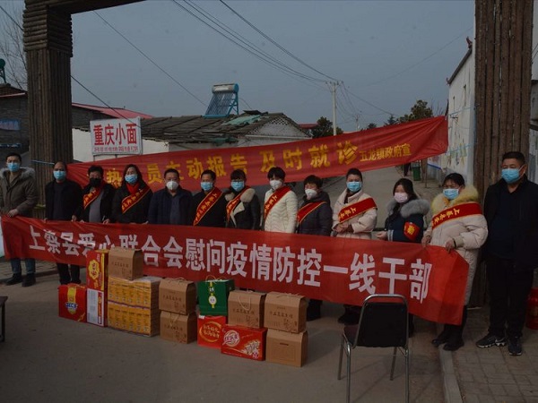 微信图片_20200219110357-3.jpg