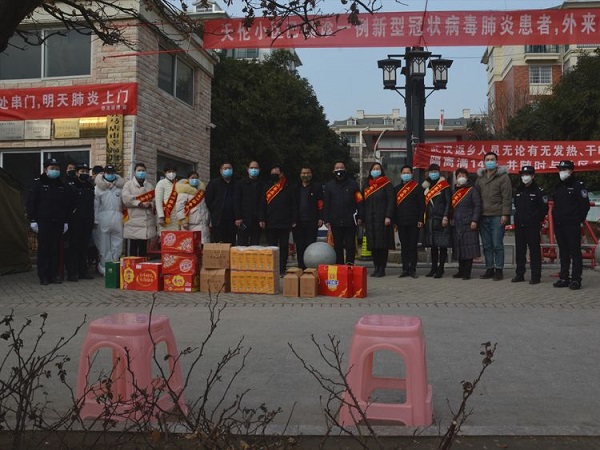 微信图片_20200213112352-1.jpg