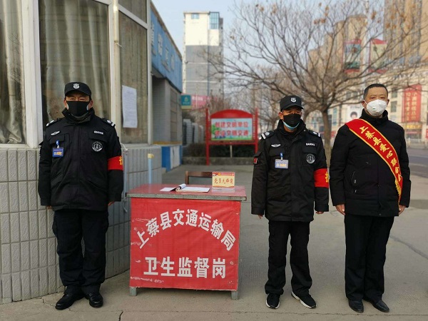 微信图片_20200220173506-2.jpg