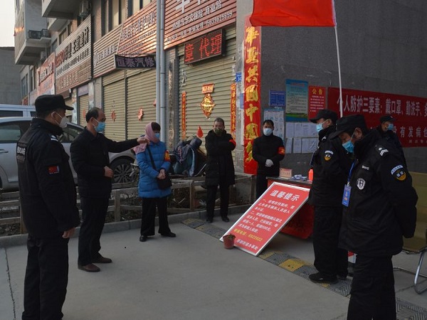 微信图片_20200213104326-1.jpg