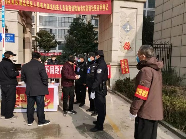 微信图片_20200213104249-4.jpg