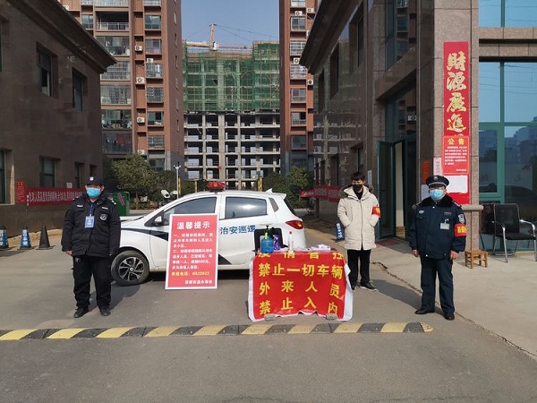 微信图片_20200213104234-5.jpg