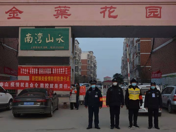 微信图片_20200213161032-1.jpg
