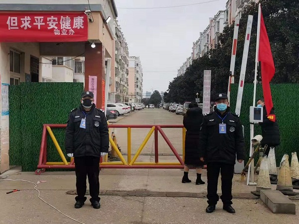 微信图片_20200213161054-2.jpg