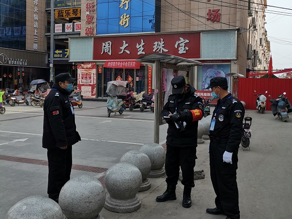 微信图片_20200224095010-2.jpg