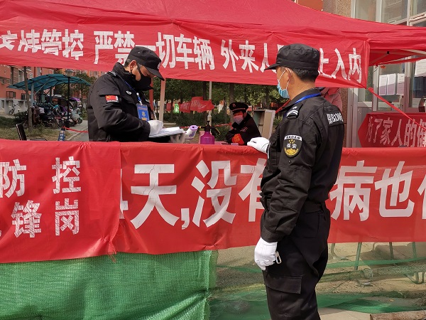 微信图片_20200224095019-3.jpg