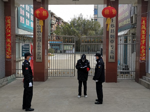 微信图片_20200224095035-4.jpg