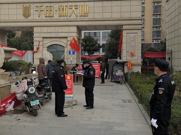 微信图片_20200224095119-5.jpg