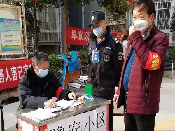 微信图片_202002131626502-3.jpg