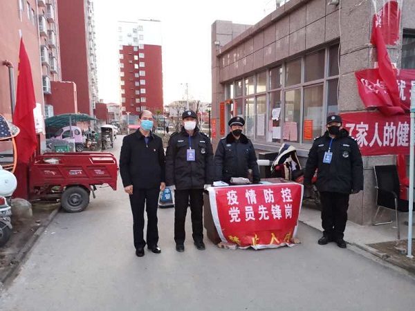 微信图片_20200225104051-1.jpg