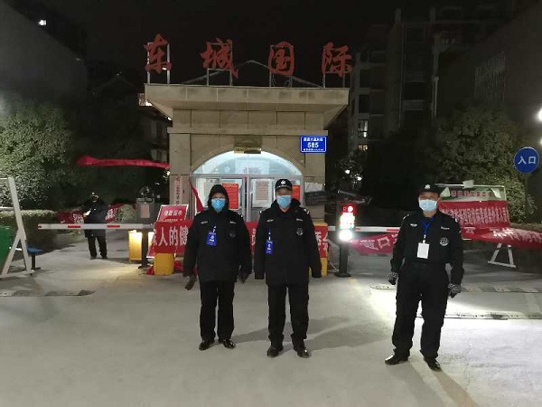 微信图片_20200225104103-2.jpg