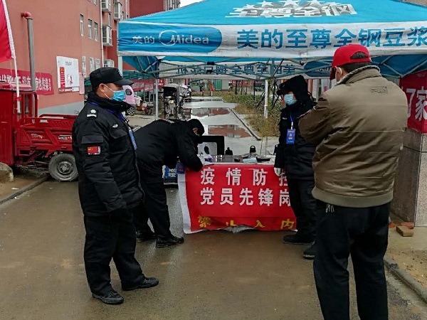 微信图片_20200225105448-1.jpg
