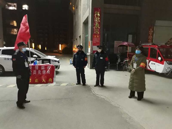 微信图片_20200225105425-2.jpg