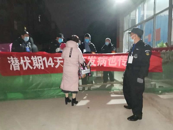 微信图片_20200225105443-3.jpg