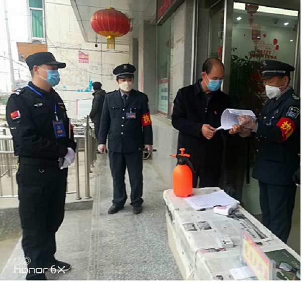 微信图片_20200226170524-2.jpg