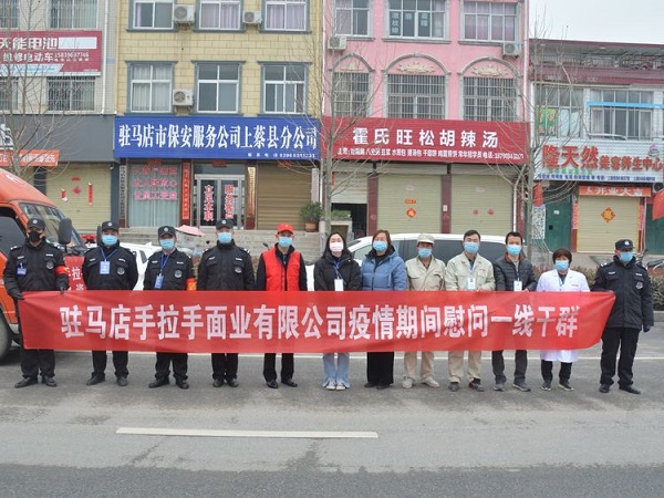 微信图片_20200306160339-1.jpg
