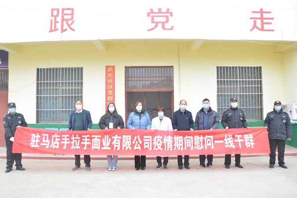微信图片_20200306160507-4.jpg