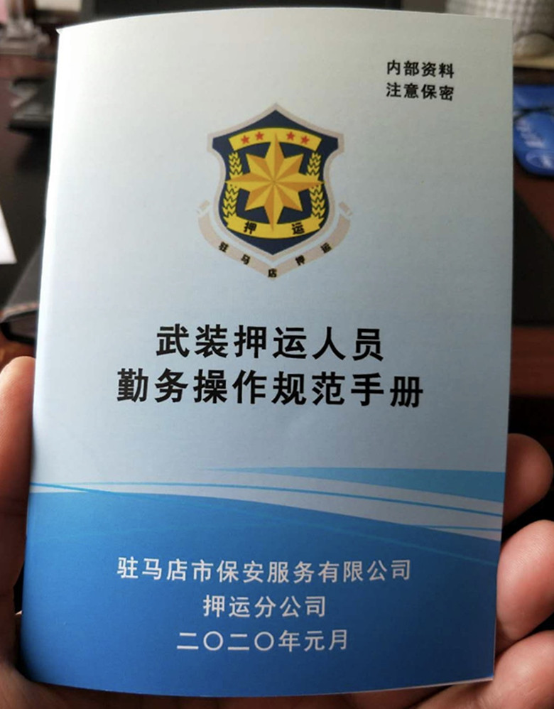 微信图片_20200314131540_副本.jpg