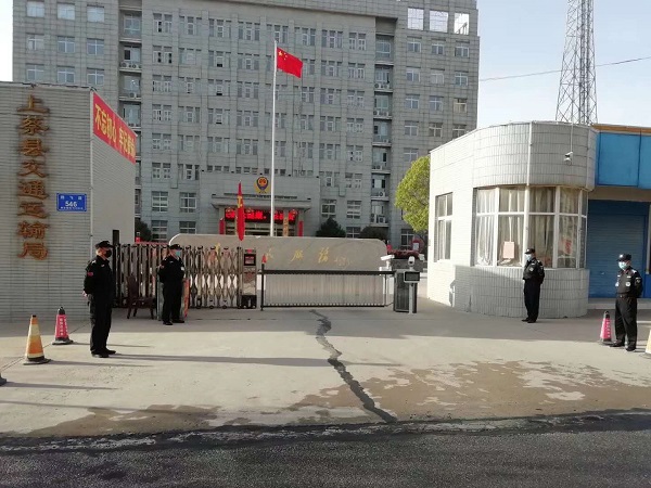 微信图片_20200320093156-2.jpg