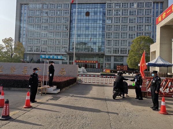 微信图片_20200320101910-111.jpg