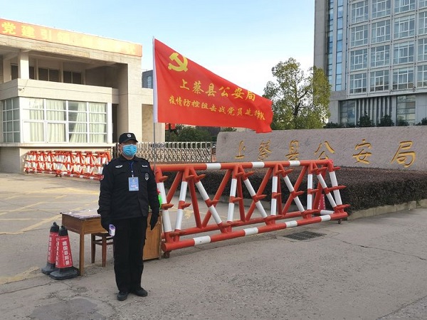 微信图片_20200320173813-1.jpg
