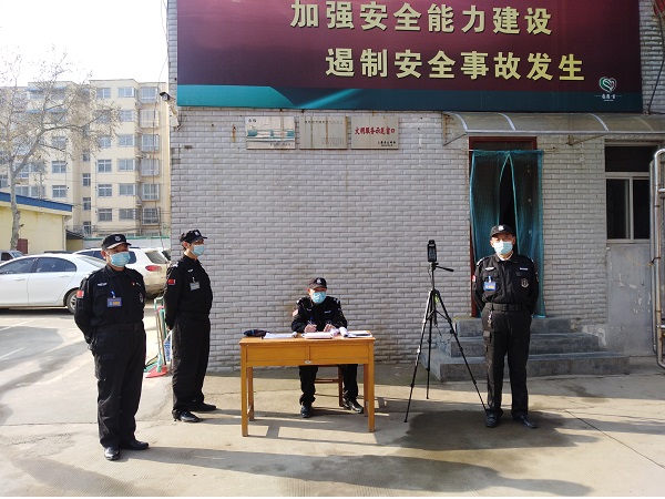 微信图片_20200331163856-2.jpg