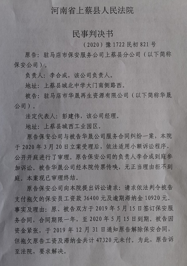 微信图片_20200407165727-1.jpg