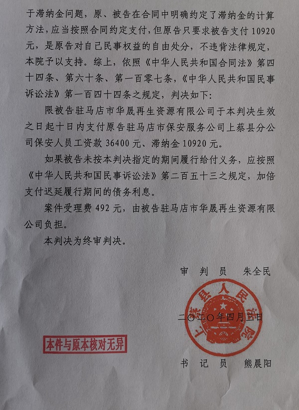 微信图片_20200407165739-3.jpg