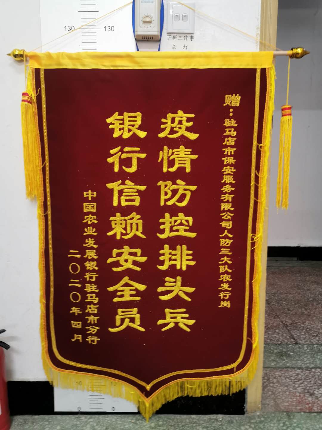 1587602184522385.jpg